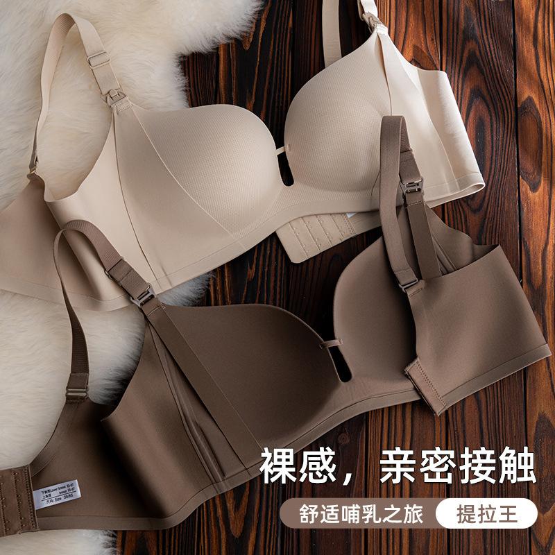 nursing bra pull-up buckle push up and anti-sagging postpartum feeding bra pregnant women pregnancy thin underwear Specification drawing