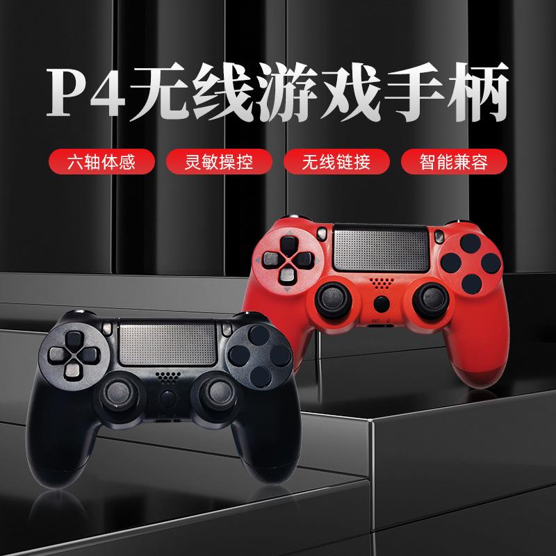 ps4 wireless blue-tooth game handle p4 wireless handle strap six-axis gyroscope vibration function p4 gamepad