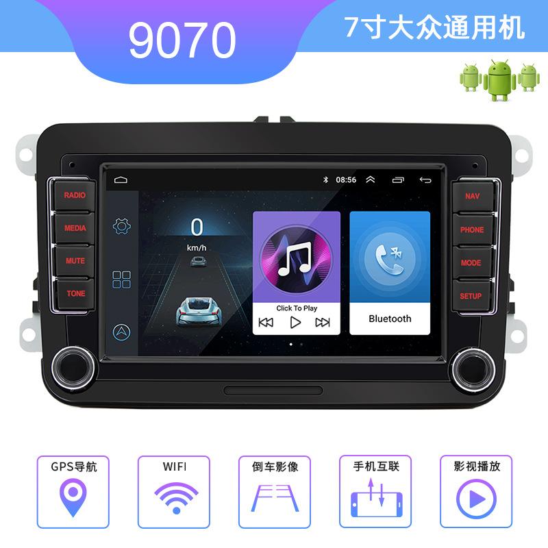 new 7-inch large screen universal android system gps navigation mobile phone interconnection wifi all-in-one machine volkswagen