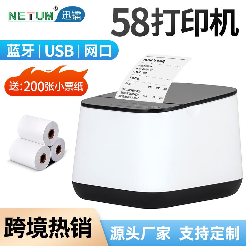 receipt thermal printer catering 58mm bill printing single bluetooth small portable meituan takeaway printer