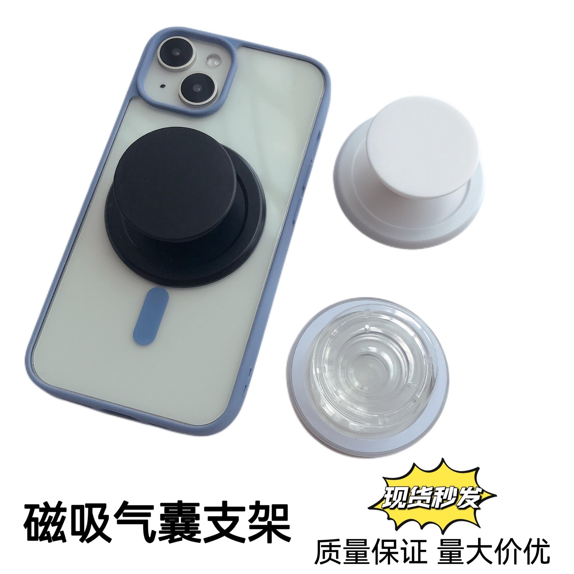 Magnetic Phone Holder Detachable Airbag Bracket Telescopic Folding Desktop Phone Holder Magnetic Suction Airbag Bracket