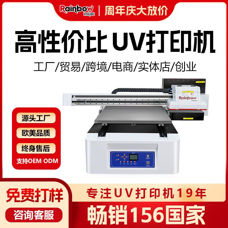 6090 flat plate uv printer small phone case crystal mark acrylic metal wine bottle digital inkjet printer