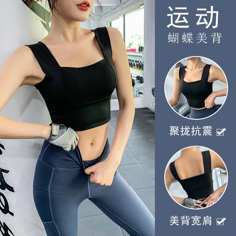 sports underwear women's shock-absorbing anti-sagging running vest push-up shape fixing beauty back shock-proof bra fitness yoga wear summer Specification drawing