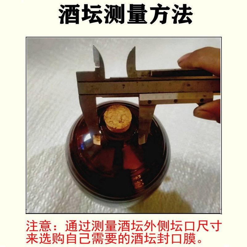 factory disposable sealing heat shrink film pvc sealing contractile plastic cap wine jar sealing film white spirit bottle wine cap wholesale Application Scenario