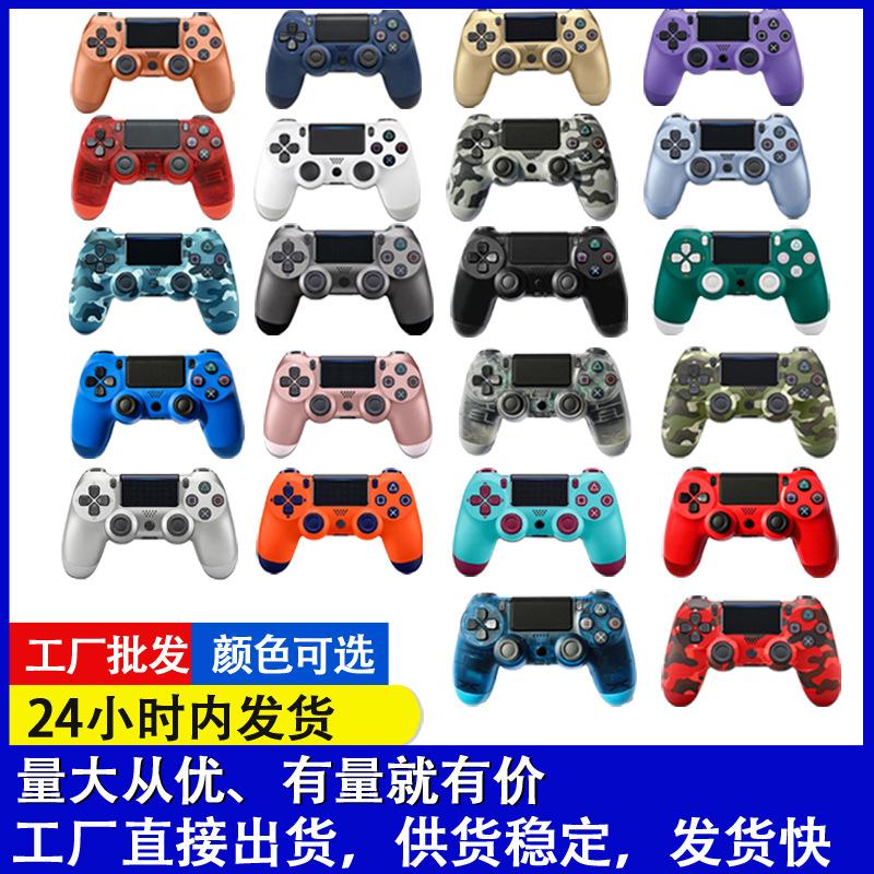 Source Ps4 Handle Six-Axis Function High Quality Ps4 Wireless Bluetooth 4.0 Handle Double Vibration Ps4 Game Handle Specification drawing