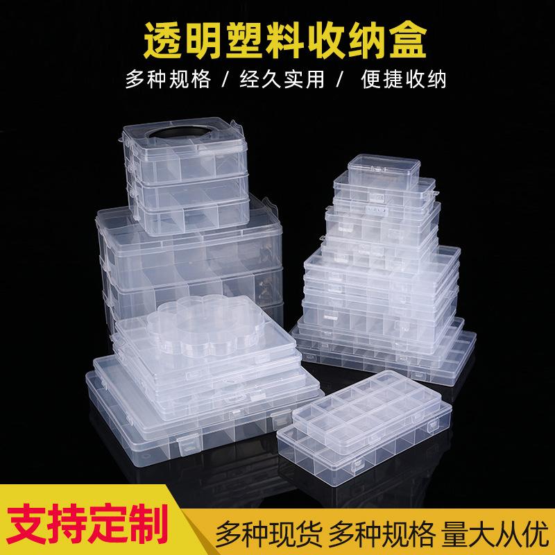 plastic storage box 10 grid 12 grid 15 grid 18 grid 20 grid 24 grid 28 grid transparent fixed plastic storage box