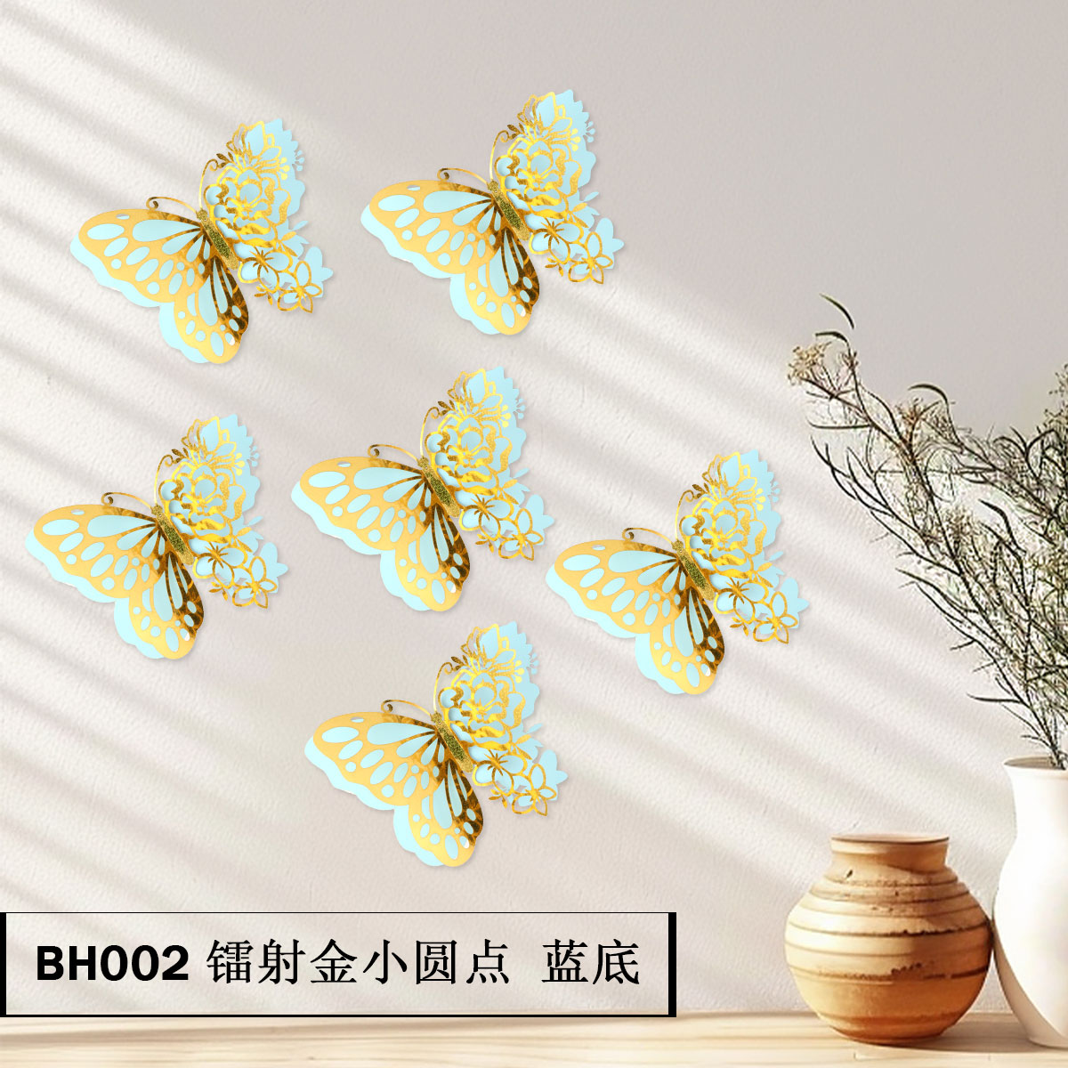 BH، ثلاثي الأبعاد، نوع فراشة ثلاثية الأبعاد مزخرفة بجدران خلفية Specification image