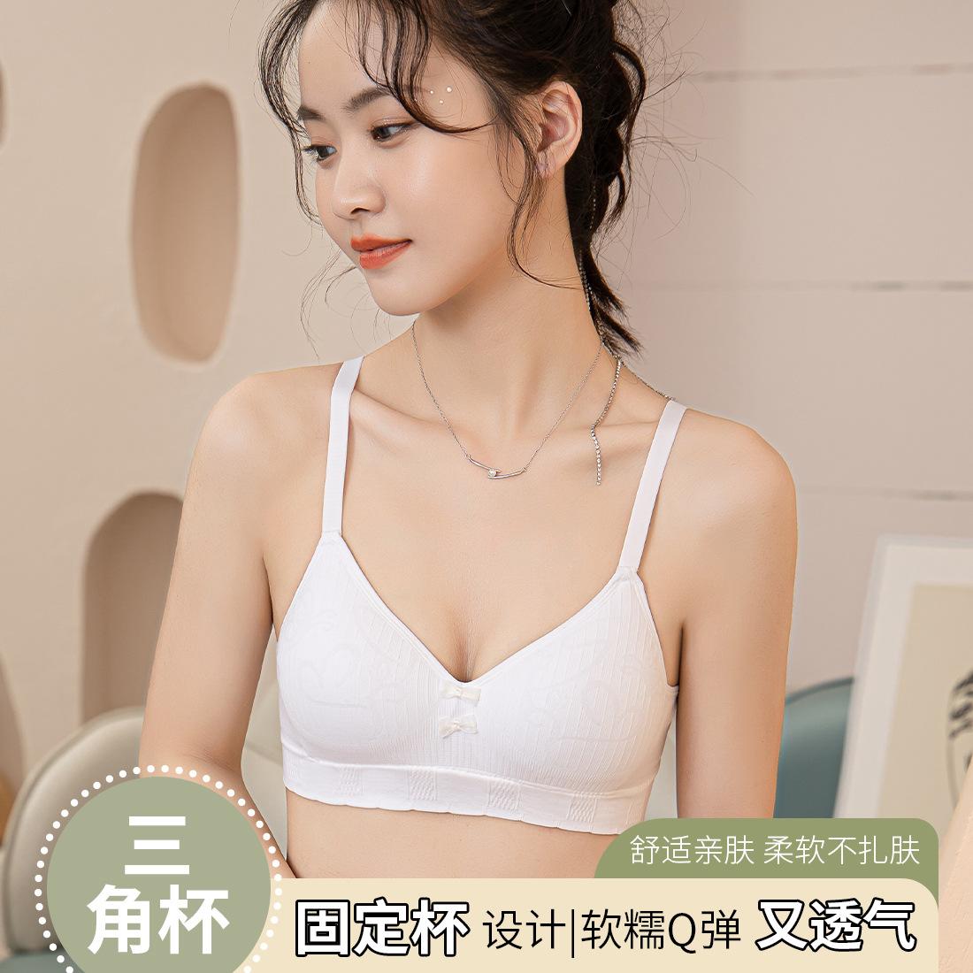 high school student underwear women's fixed cup sweet girl's bra puberty bra push-up thin women's bra Specification drawing