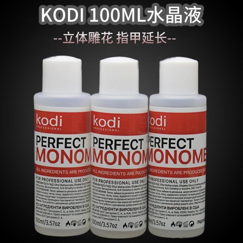 nail beauty new kodi crystal liquid crystal nail supplies 100ml uv polish purple crystal liquid factory wholesale