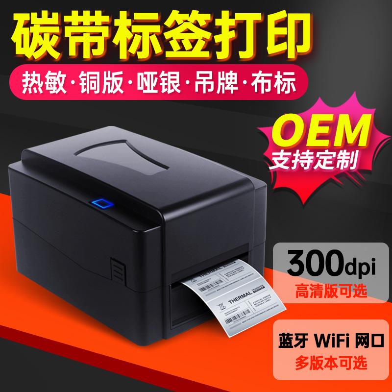soonmark thermal transfer jewelry clothing tag washed mark ribbon adhesive sticker label printer