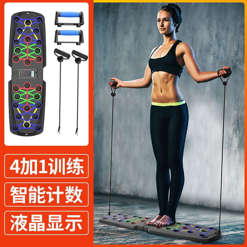 Zhijia Household Multi-Functional Push-Ups Training Board Men's Chest Muscles Abdominal Muscles Training Equipment Portable Push-up Board details Picture
