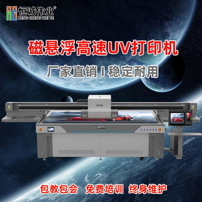 UV Flatbed Printer Packaging Box Advertising Logo Banner Printing Machine Eight-Color Multifunctional Equipment HD Color Printing Machine