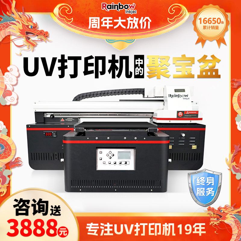 a3 small uv printer flat acrylic phone case metal cylinder sign crystal label 3d printing machine