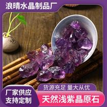 mining area mining crystal stone natural purple crystal stone aromatherapy stone fragrant stone natural amethyst rock crystal stone