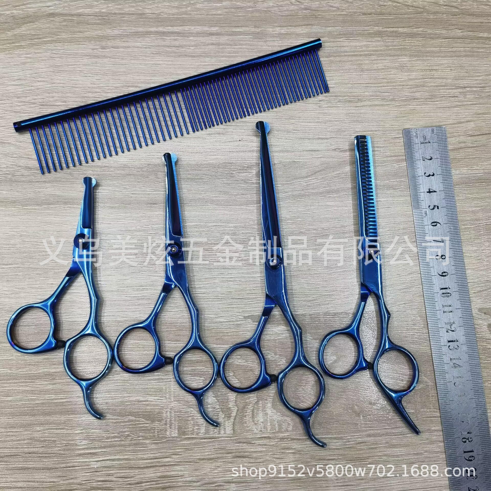 New Pet Hair Scissors Pet Grooming Scissors Thinning Scissors Straight Snips Pet Hair Trimming Scissors Pet Bending Scissors Dog Scissors Cat Scissors Specification drawing