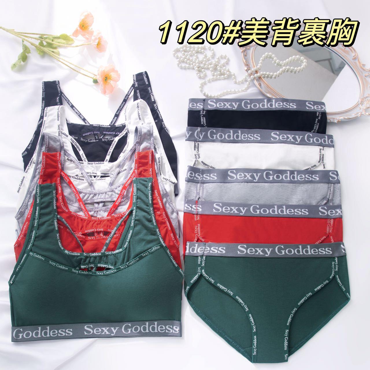 european and american bra set women's fake two-piece vest sexy push up beauty back exercise underwear two-piece brief set cross-border