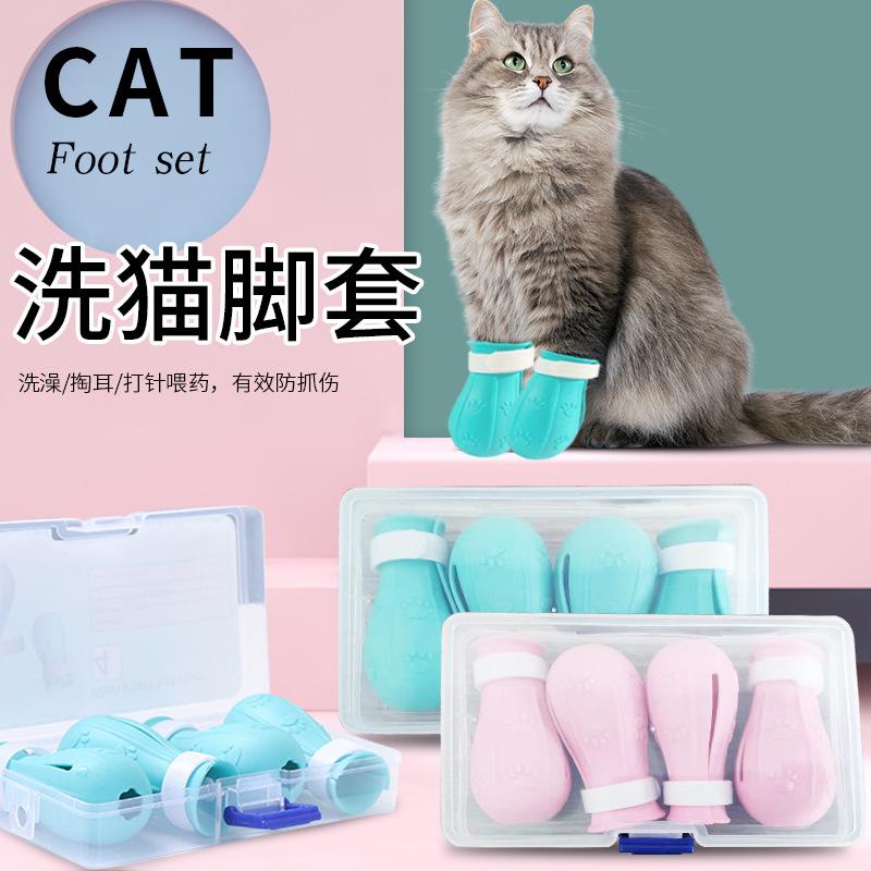 anti-scratch  foot cover pet supplies  grooming bag  miracle baby sponge pet booties  booties cat's paw sets full figure