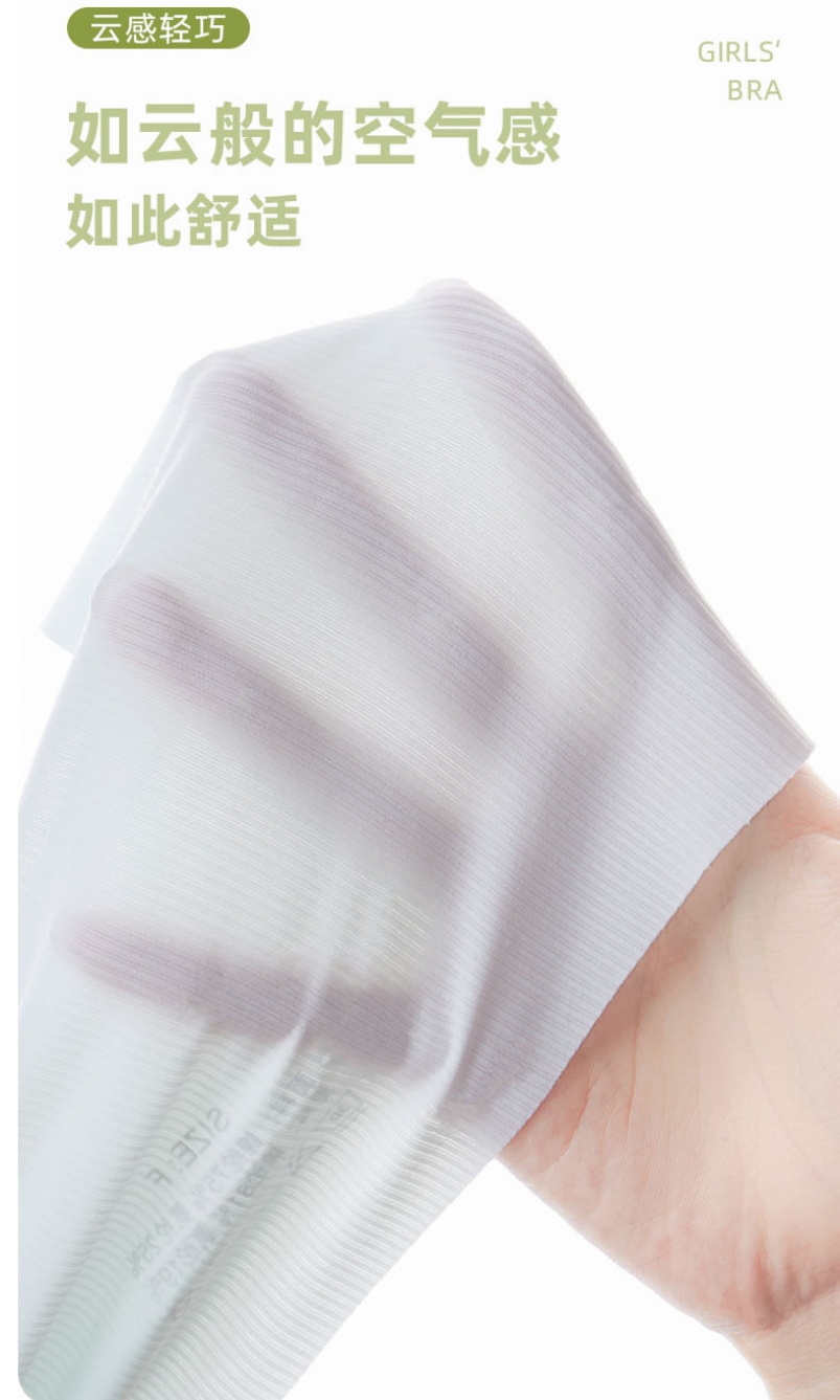 Traceless ice silk girls puberty underwear a stage of cotton primary school small vest thin vest details Picture