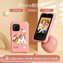 new children's smart touch mobile phone unicorn toy cross mirror mini cartoon digital mobile phone 2.8-inch hd