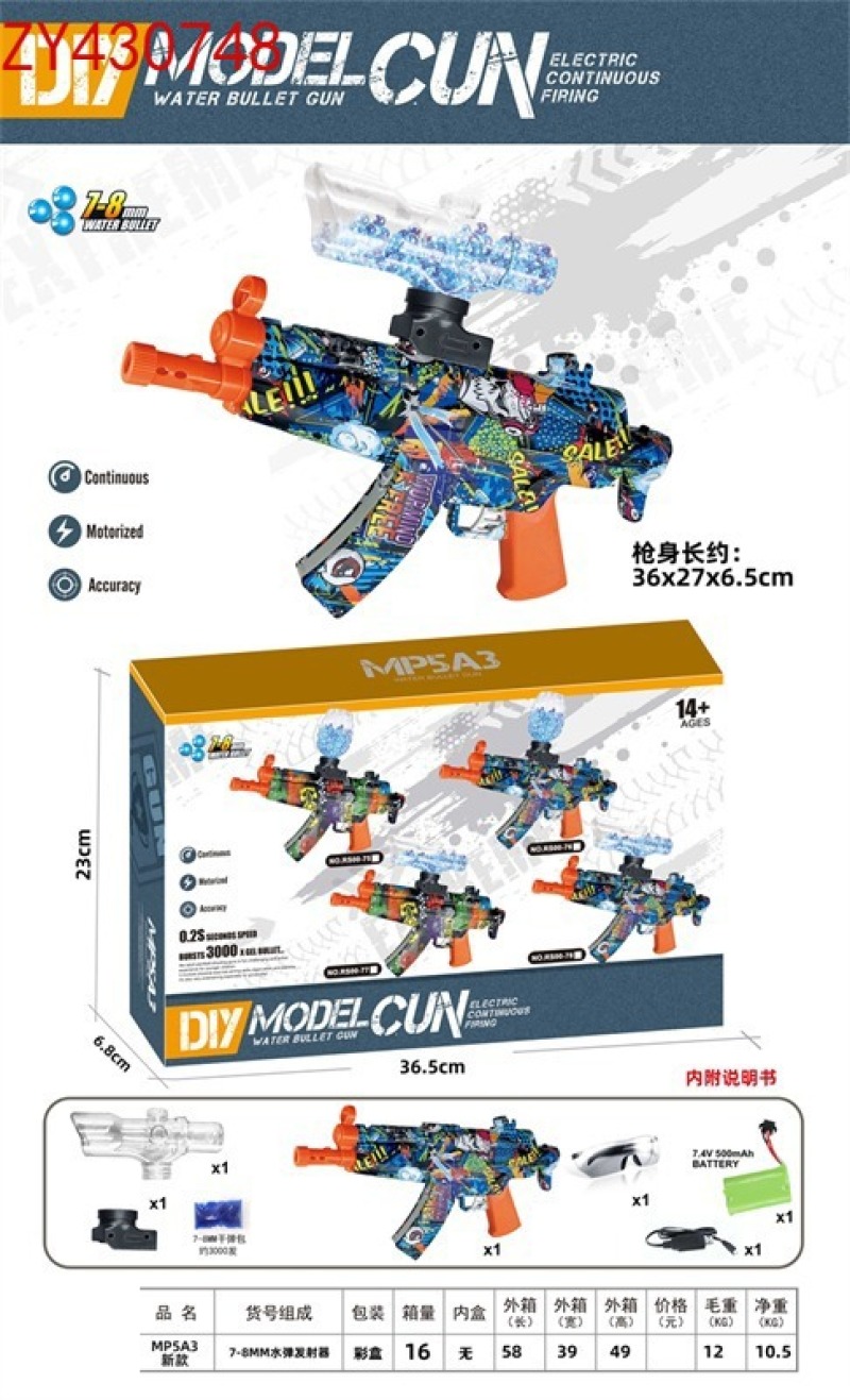 玩具/地摊玩具枪/儿童玩具枪/玩具枪批发/左轮砸炮枪产品图