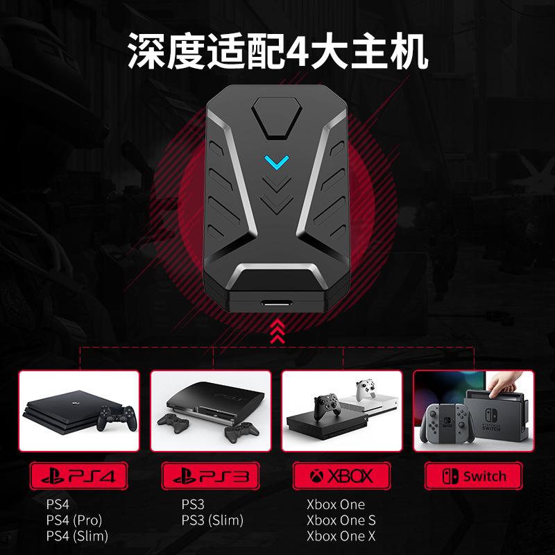 cross-border hot ps4 host key mouse converter throne ps3/ps4/ps5/xboxone/switch details Picture