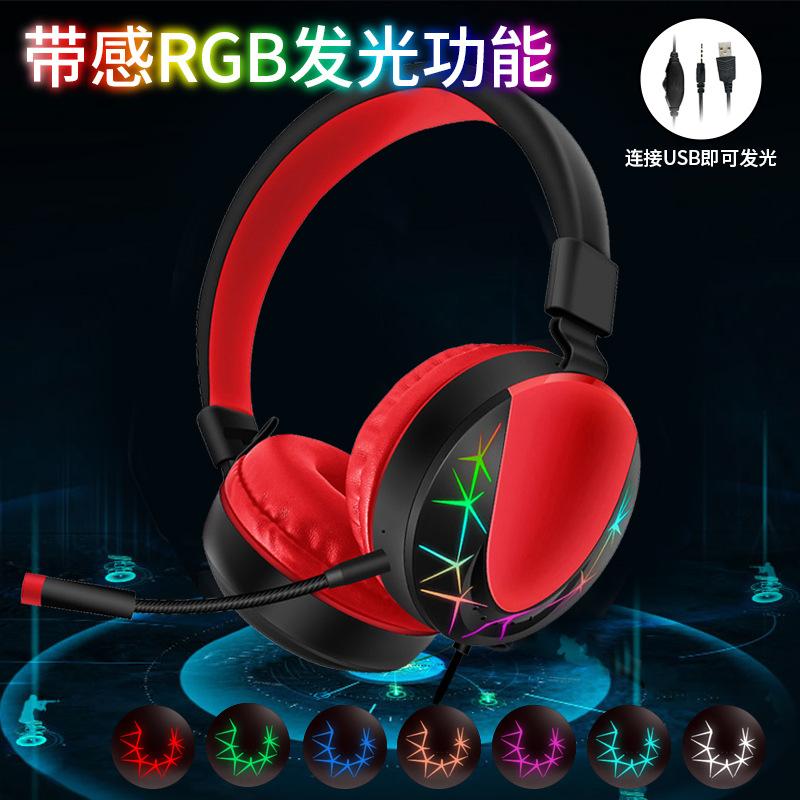 akz-021 e-sports headset wired gaming headset rgb luminous computer ps4 headset learning headset Application Scenario