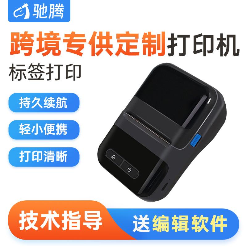 chiteng labeling machine 220f portable mini household label printer adhesive sticker bluetooth labeling machine