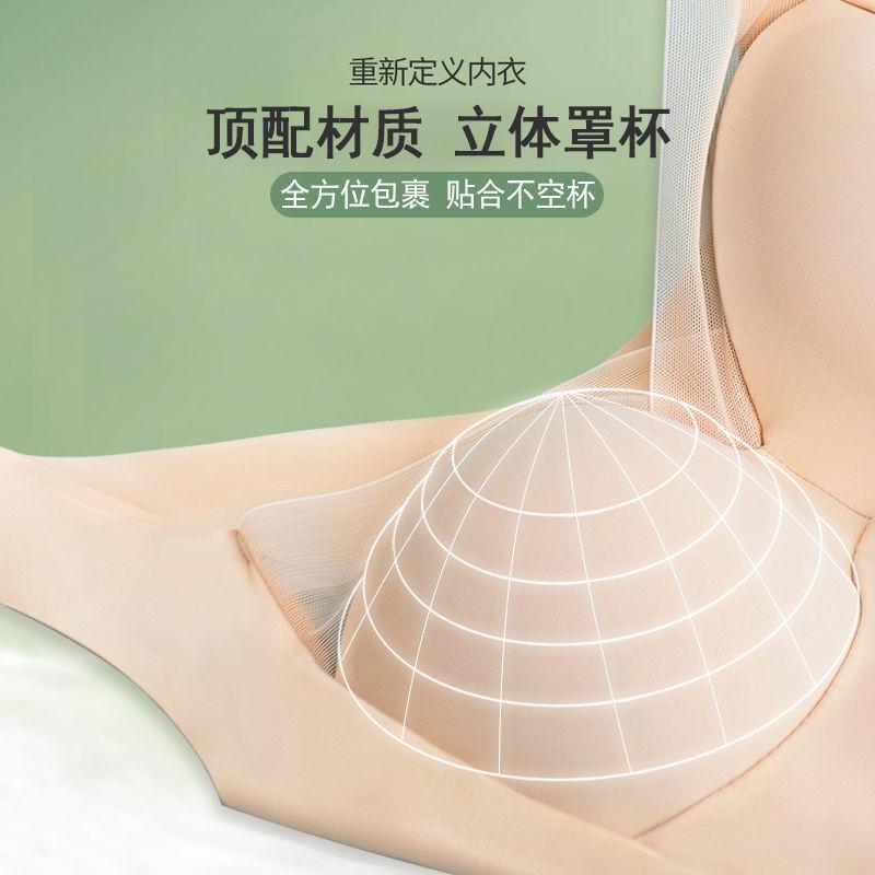 large size thin mesh fixed one-piece cup ice silk wrapped chest beauty back and push up wireless sports vest type underwear for women Application Scenario