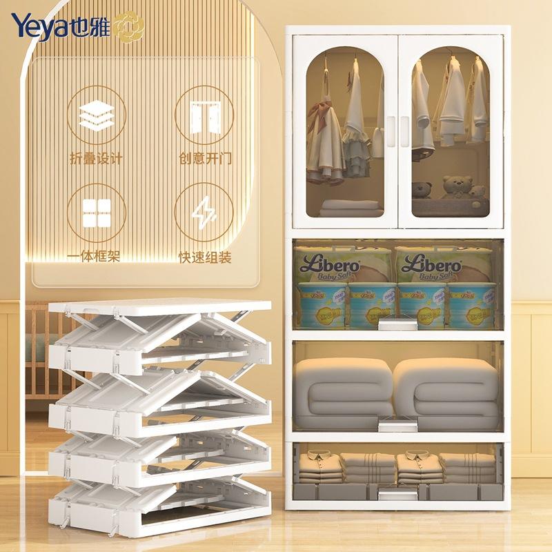 children's simple wardrobe multi-layer storage cabinet installation-free double-door plastic storage cabinet baby double-door locker