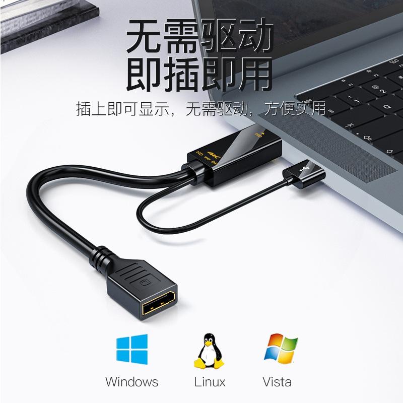 4k hd converter hdmi to dp ps4 computer host cable hdmi to dp with chip adapter cable details Picture