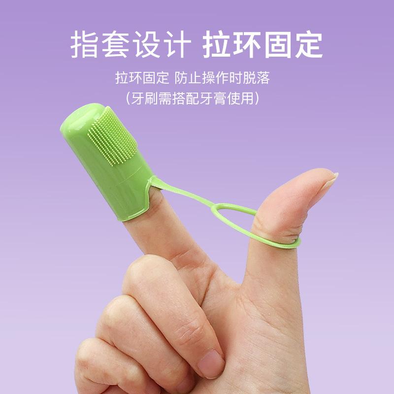 pet supplies pet finger toothbrush dog  finger toothbrush toothbrush oral teeth cleaning supplies Application Scenario