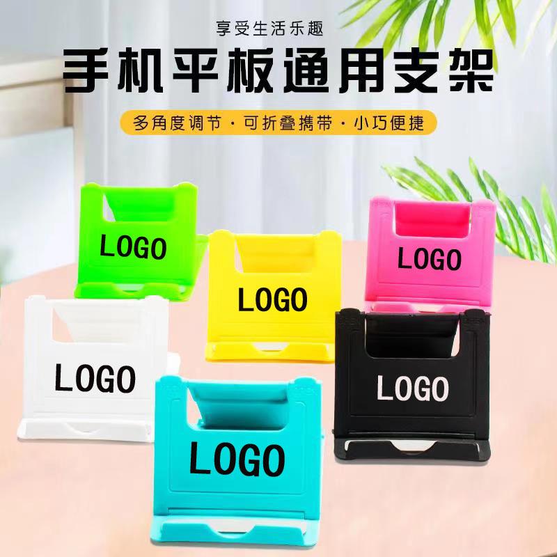 desktop phone holder gear adjustable desktop bracket lazy tablet mobile phone folding bracket printable logo
