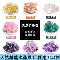 natural crystal stone white crystal amethyst pink crystal stone specimen energy stone fire-free aromatherapy stone archaeological ore