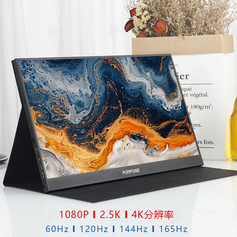 17.3-inch 4k hd dual hdmi portable monitor 144hz computer cellphone extended ps4 monitor screen 15.6 full figure