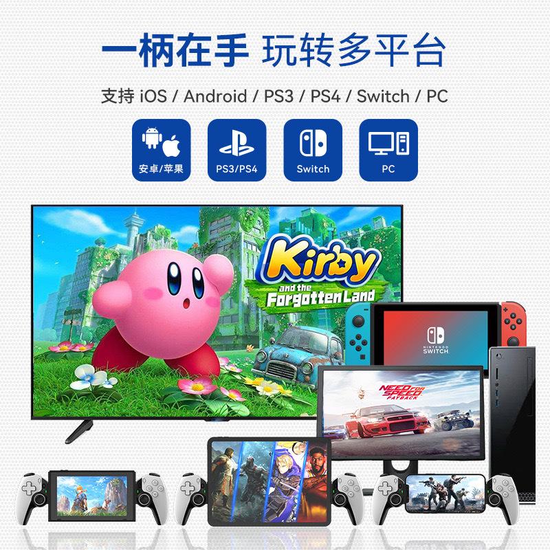 d9 stretch handle mobile phone wireless bluetooth pc tablet switch/ps3/ps4 double hall motion sensing game handle details Picture