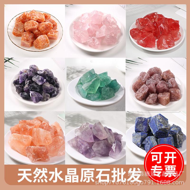 factory supply pink crystal white crystal green fluorite crystal stone aroma fragrant stone fish tank landscape decoration