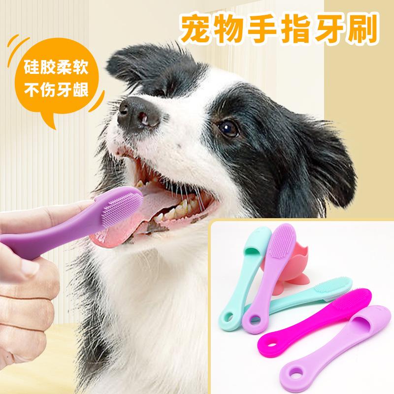 pet toothbrush silicone finger toothbrush dog toothbrush tooth stain removal tartar brush black chin pet supplies wholesale