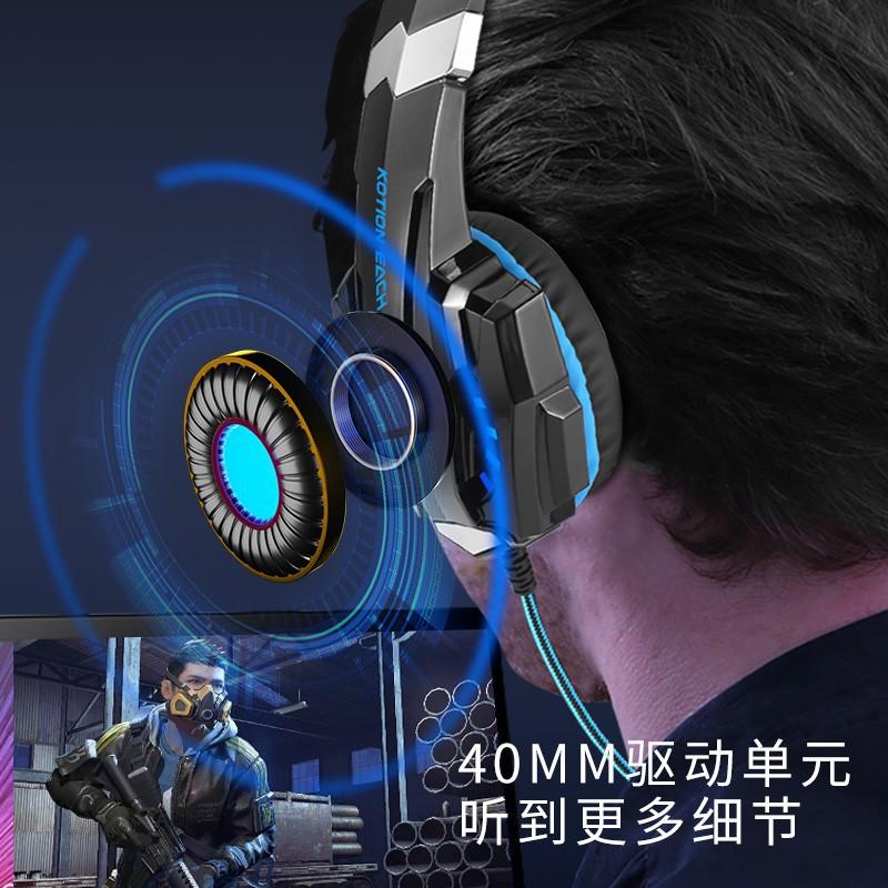 kotioneach inzhuo g9000 wired headset wholesale ps4 game bass noise reduction headset Application Scenario
