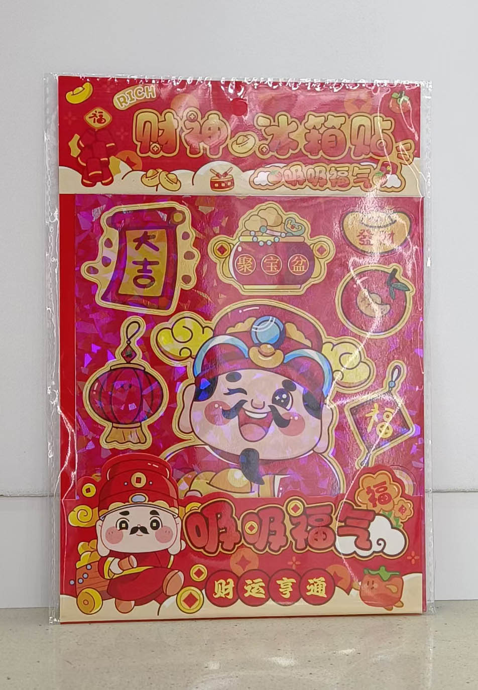 JJ-DLZ God of Wealth Fridge Magnet