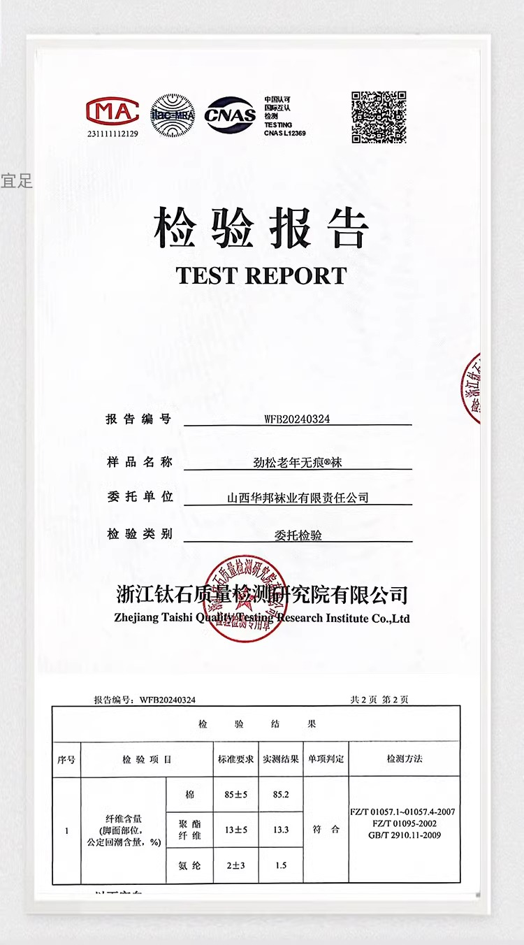 精梳棉男松口袜子纯棉老年人夏季宽松口无痕防臭全棉中筒脚肿不勒脚男袜棉袜袜子男士长款休闲详情4