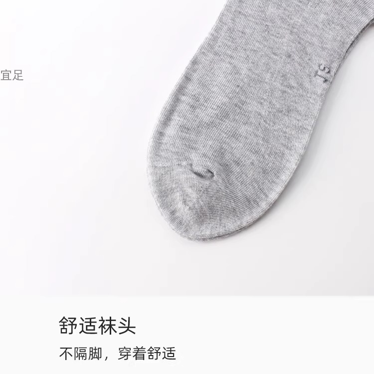 精梳棉男松口袜子纯棉老年人夏季宽松口无痕防臭全棉中筒脚肿不勒脚男袜棉袜袜子男士长款休闲详情8