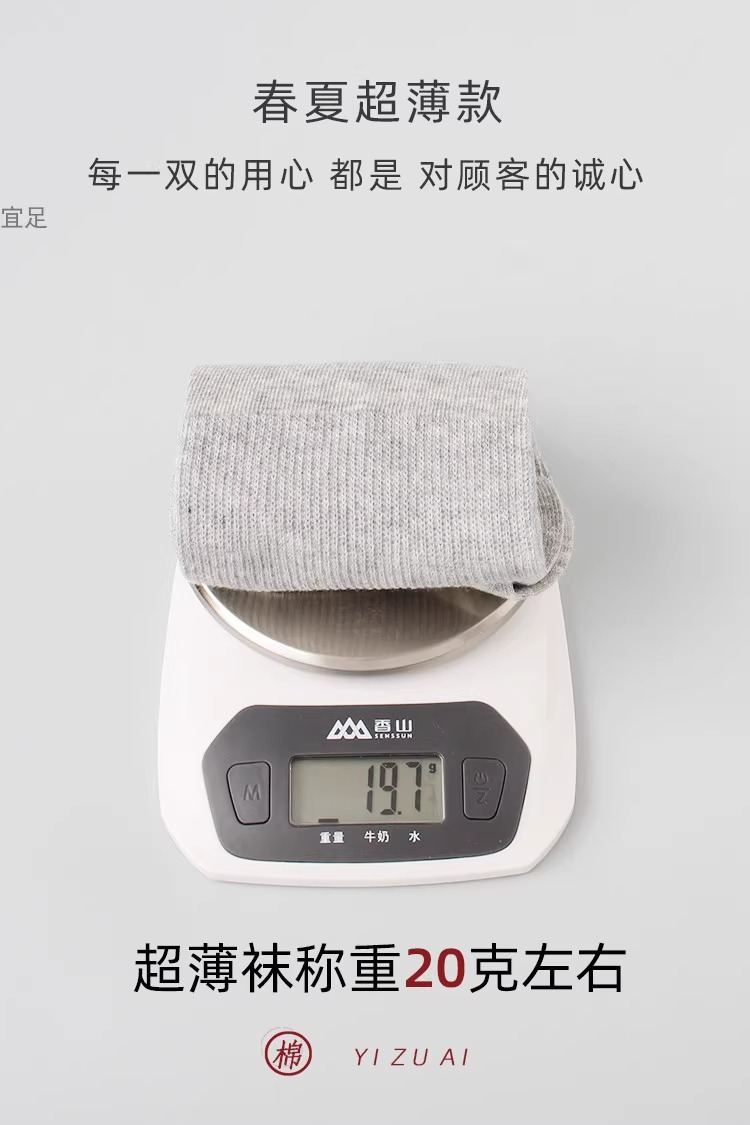 精梳棉男松口袜子纯棉老年人夏季宽松口无痕防臭全棉中筒脚肿不勒脚男袜棉袜袜子男士长款休闲详情12