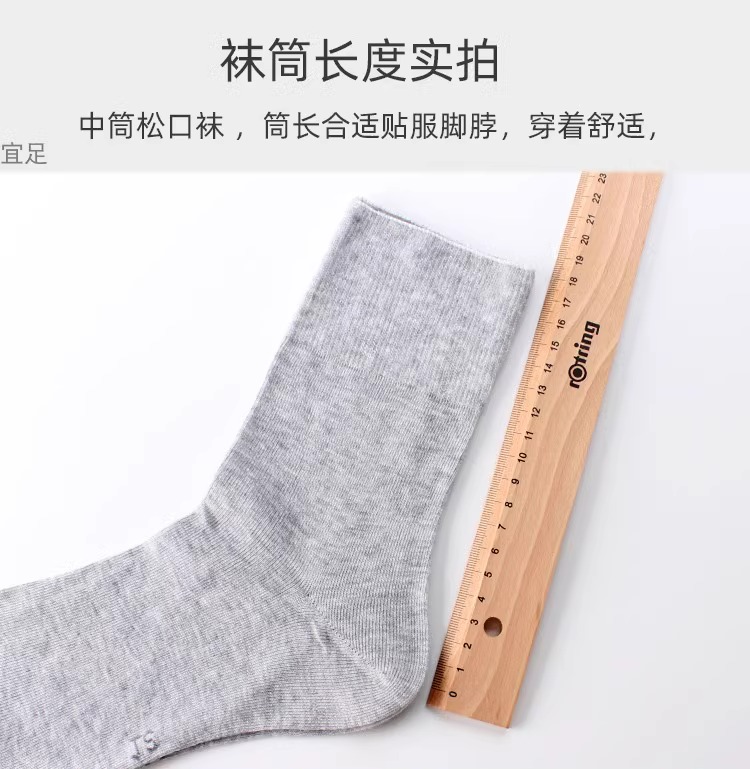 精梳棉男松口袜子纯棉老年人夏季宽松口无痕防臭全棉中筒脚肿不勒脚男袜棉袜袜子男士长款休闲详情9