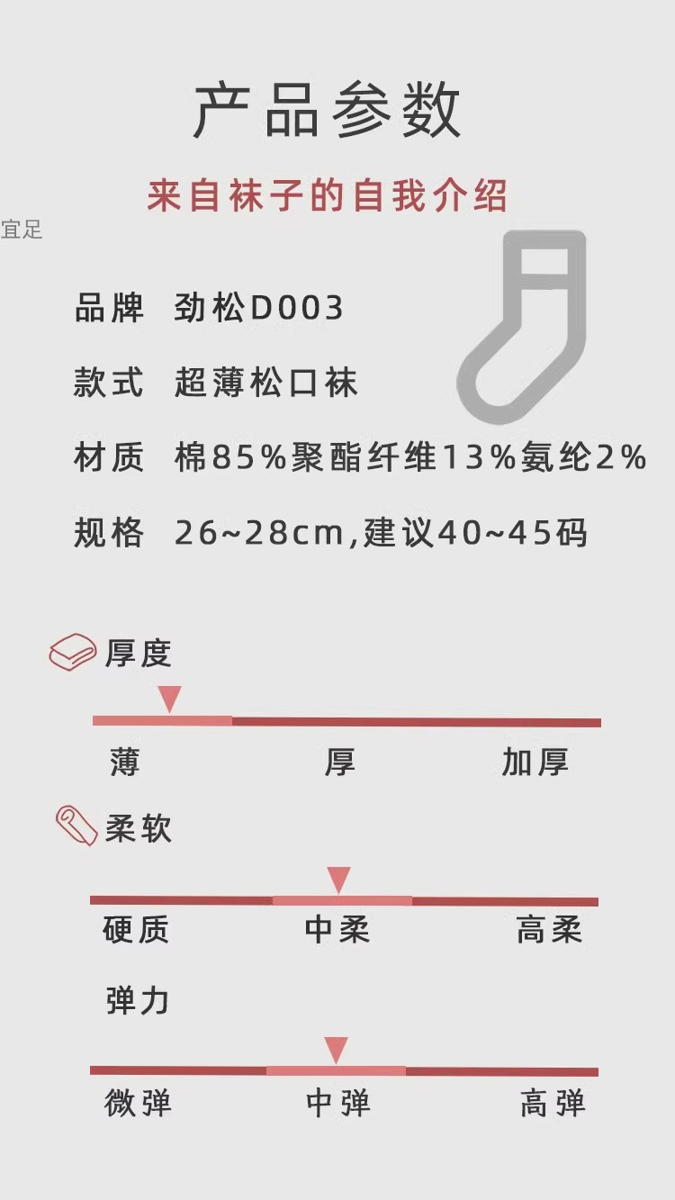 精梳棉男松口袜子纯棉老年人夏季宽松口无痕防臭全棉中筒脚肿不勒脚男袜棉袜袜子男士长款休闲详情3