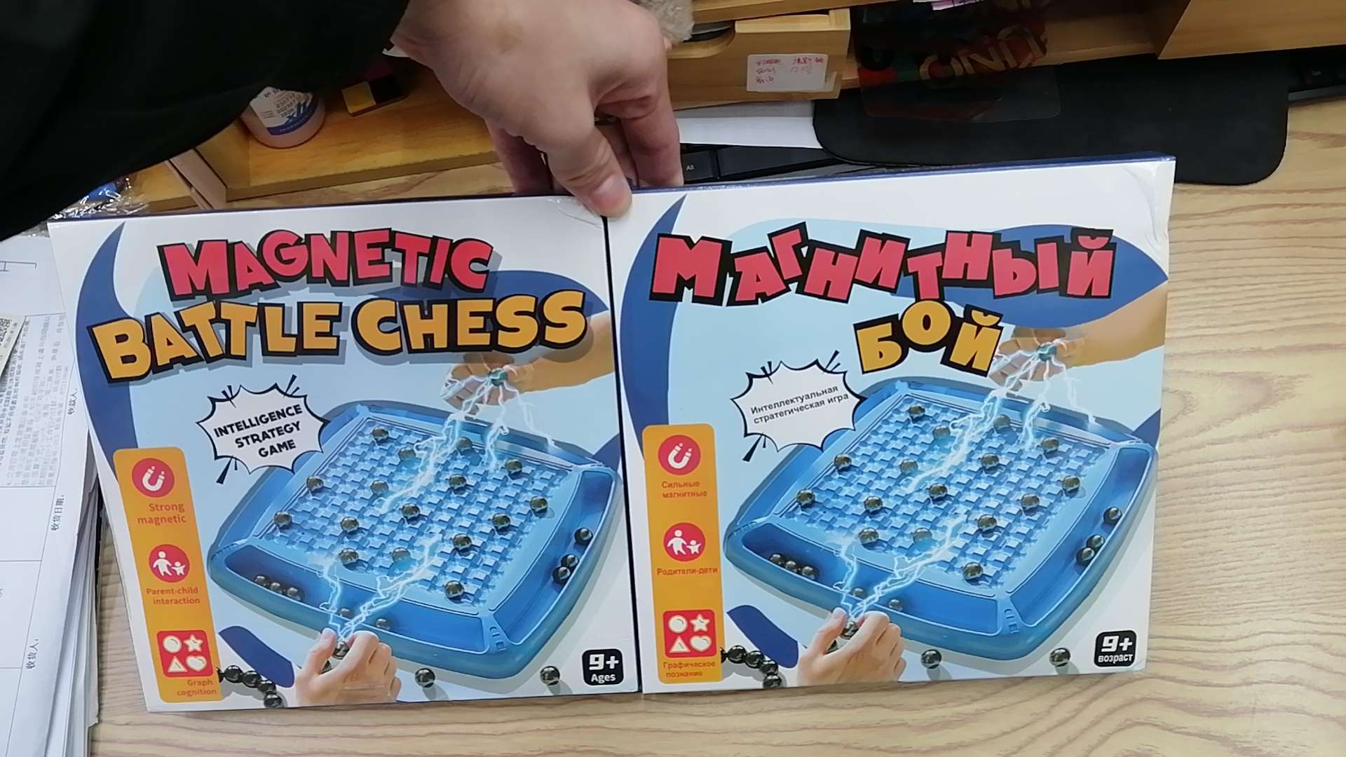 游戏磁铁棋牌游戏锻炼儿童思维锻炼孩子动手能力详情图2