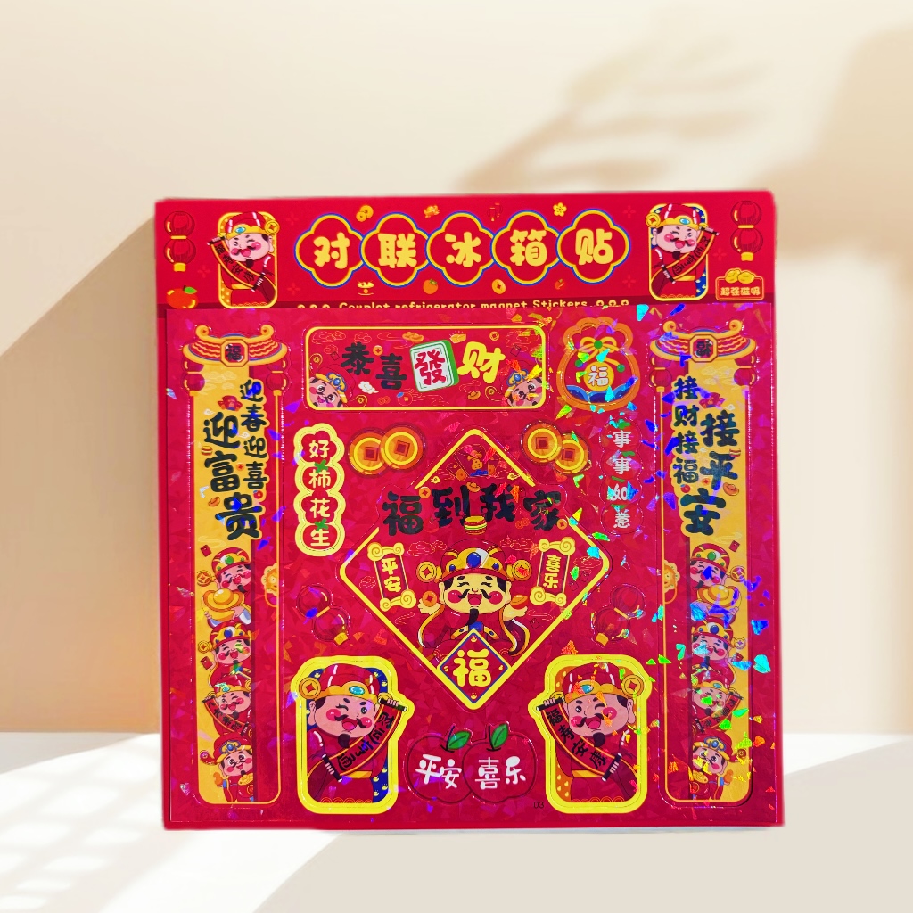 JJ-DLT couplet fridge magnets Application Scenario