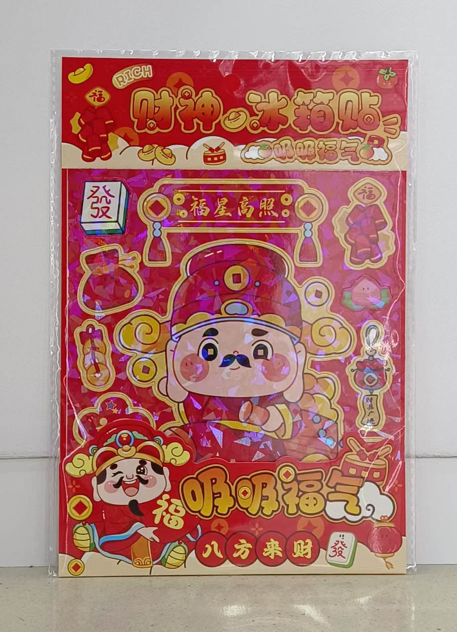 JJ-DLZ God of Wealth Fridge Magnet Specification image