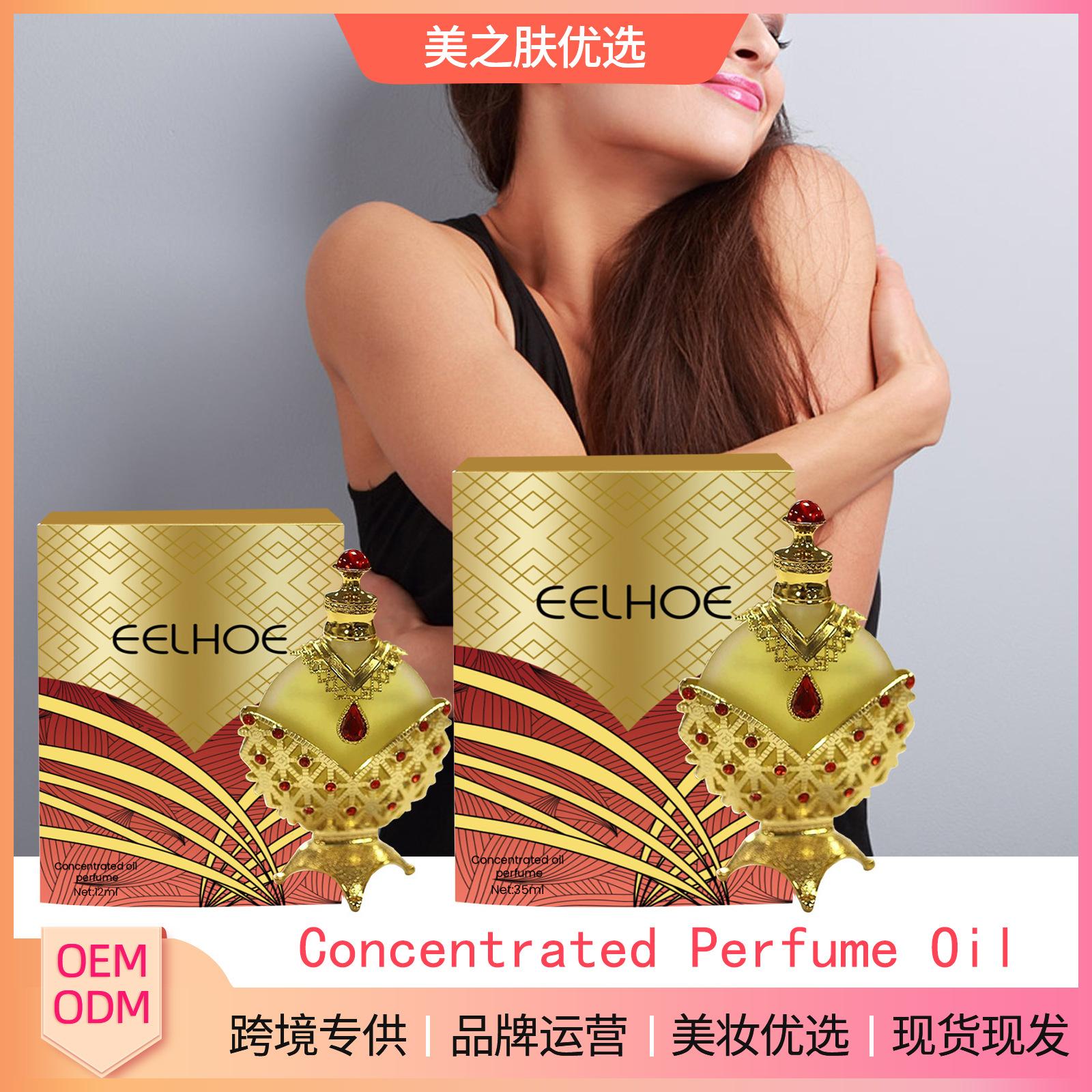 eelhoe concentrated perfume oil natural light fragrance fresh mild non-pungent fragrance lasting couple date perfume full figure