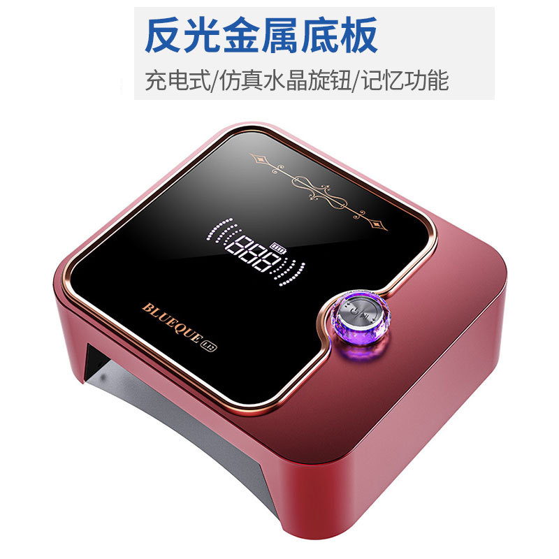 Rechargeable large-screen nail lamp, large-space UV curing lamp, nail polish glue light, high-power nail baking and light therapy machine full figure