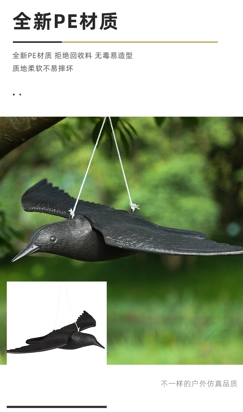 Simulated animal bait, bird simulation, large crow simulation, bird and rat driving ornaments pic 3